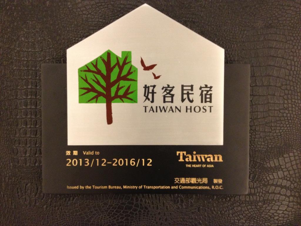 Suyen B&B Yilan Экстерьер фото